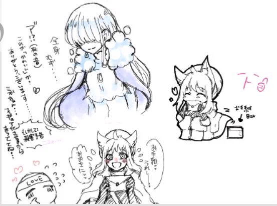 #星の子化 
#星の子化_交流
絵チャお邪魔しました!!指が…指が…!!! 