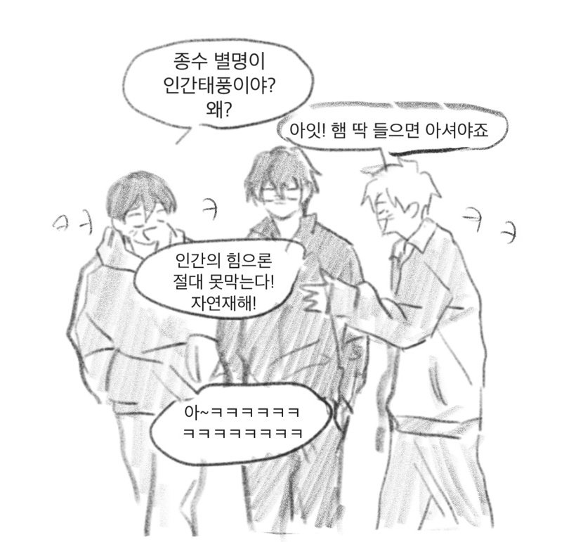 sidoremi_2's tweet photo. 언럭키 인간태풍 https://t.co/telOVadurZ