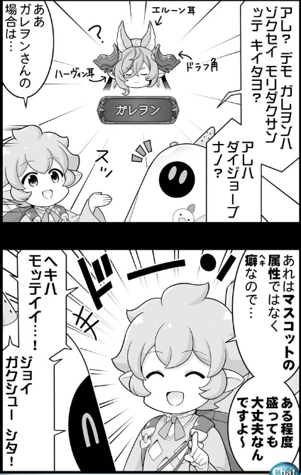 癖は盛っても良い… 