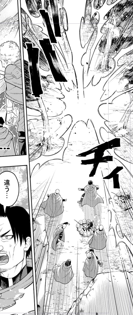 こういうシーン上手く描けると完成後、気持ちいいから上手くなりたい! 