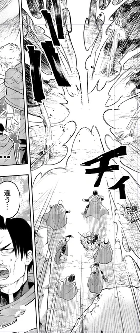 こういうシーン上手く描けると完成後、気持ちいいから上手くなりたい! 