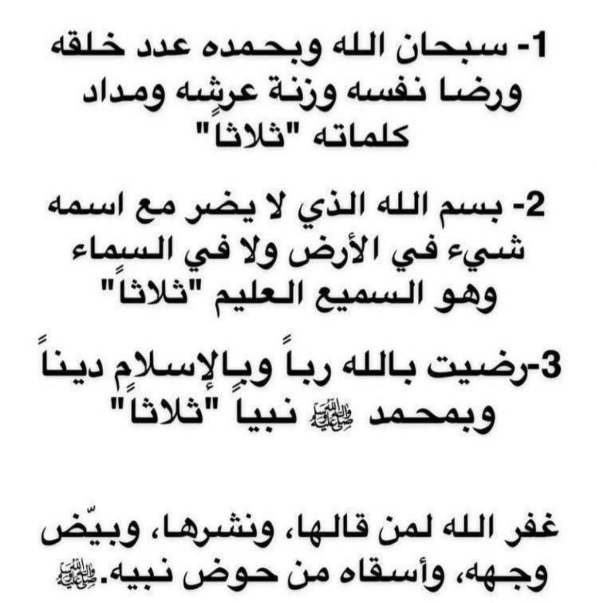 Forabdulmalik4's tweet photo. https://t.co/31x1ha404Q