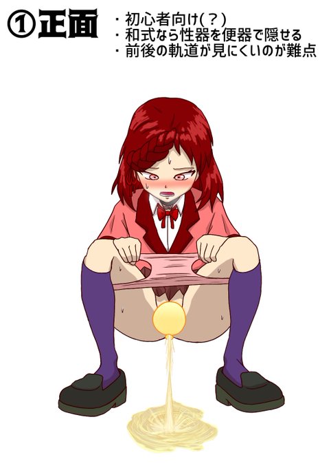 独断と偏見に基づいたアングル① 