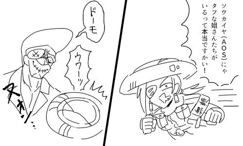 ブライカン 