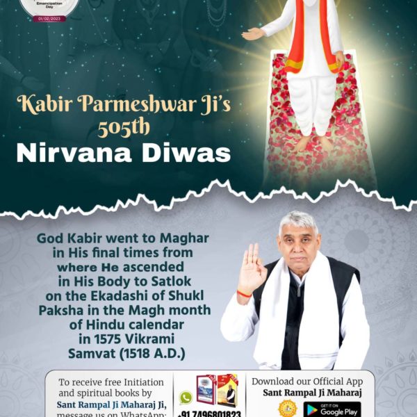 Preetmehta1313's tweet photo. #सशरीर_सतलोक_गमन
God Kabir went to Maghar in His final times from where He ascended in His Body to Satlok on the Ekadashi of Shukl Paksha in the Magh month of Hindu calendar in 1575 Vikrami Samvat (1518 A.D.)
God Kabir Nirvana Diwas https://t.co/J1H5CdwQpW