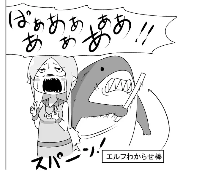異世界本～エルフと邪悪な漁村～ 