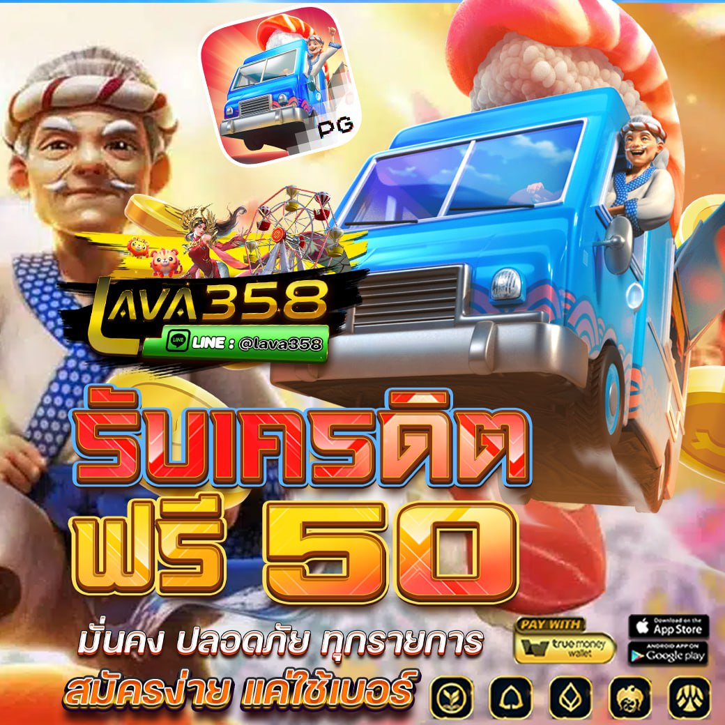 Lava358 tweet media