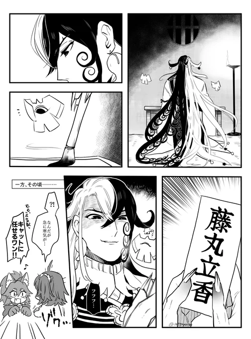 書道をしただけ(片思いꘐ) 