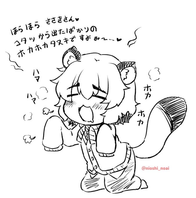 今思うと、大家さんが出てからが本番みたいな作品になりましたねw https://t.co/VmsIqaD3Cj 