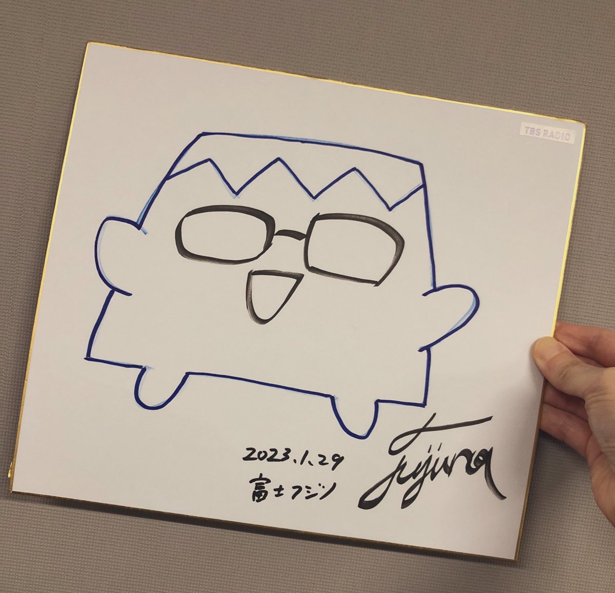 geibakuch's tweet photo. ／
こちらも💁‍♀️
プレゼントしゃうよ〜🗻
＼

1/29出演ゲスト✨漫画家の富士フジノ（@fujino114 ）さんが自画像として描いてくれた色紙を1名様にプレゼントいたします🎁

欲しい方は
・番組アカウントをフォロー
・この投稿をリツイート

是非ご応募ください✌️

#tbsart #AdambyGMO https://t.co/IAbZmLl305