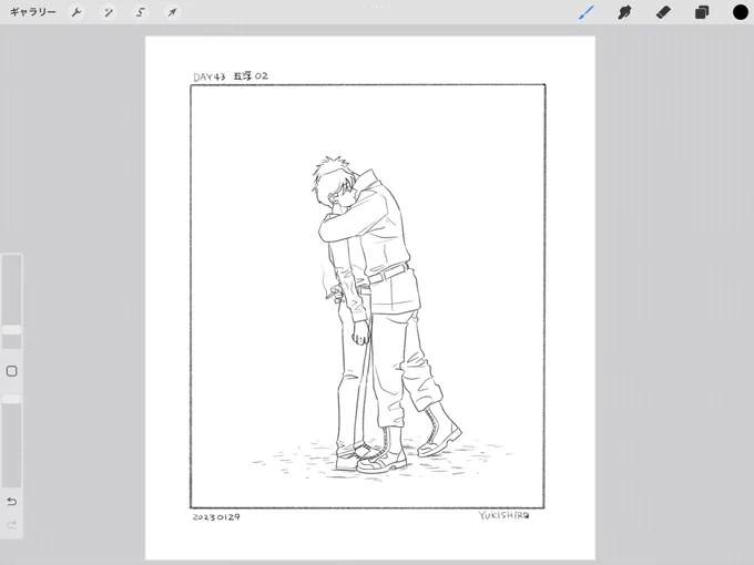 うん 