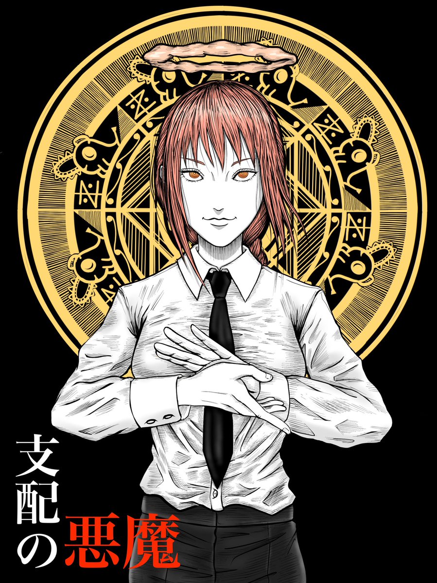 S&C・F】機械の母、エリシュ・ノーン 英語版 伊藤潤二イラスト