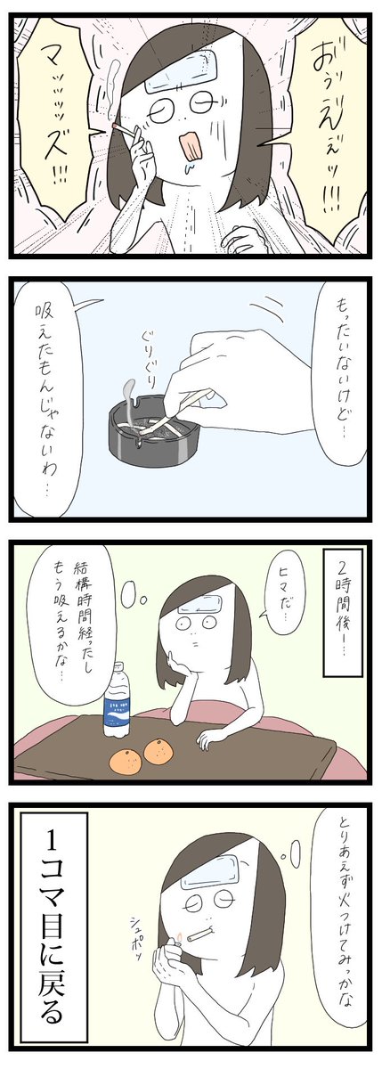 コロナレポ

https://t.co/x0WRxC0dRp 