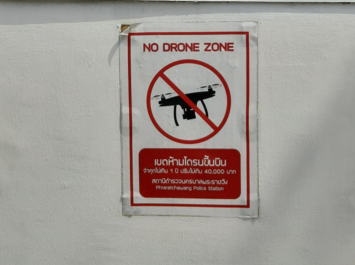 Right to privacy. Clear message