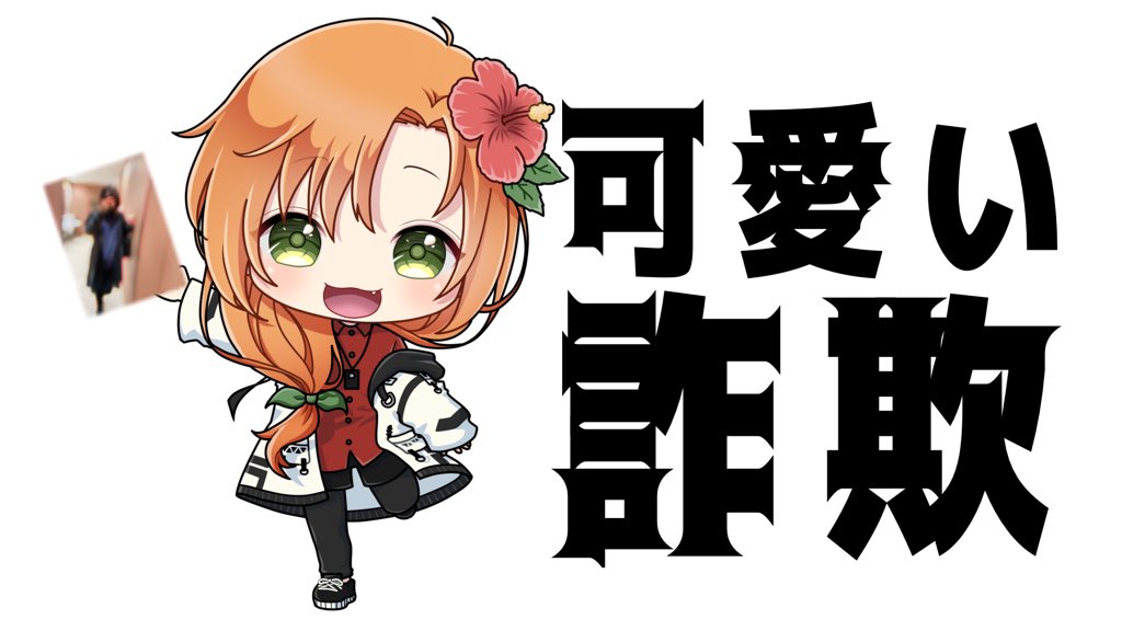 あ、急遽23時に変更します！！！