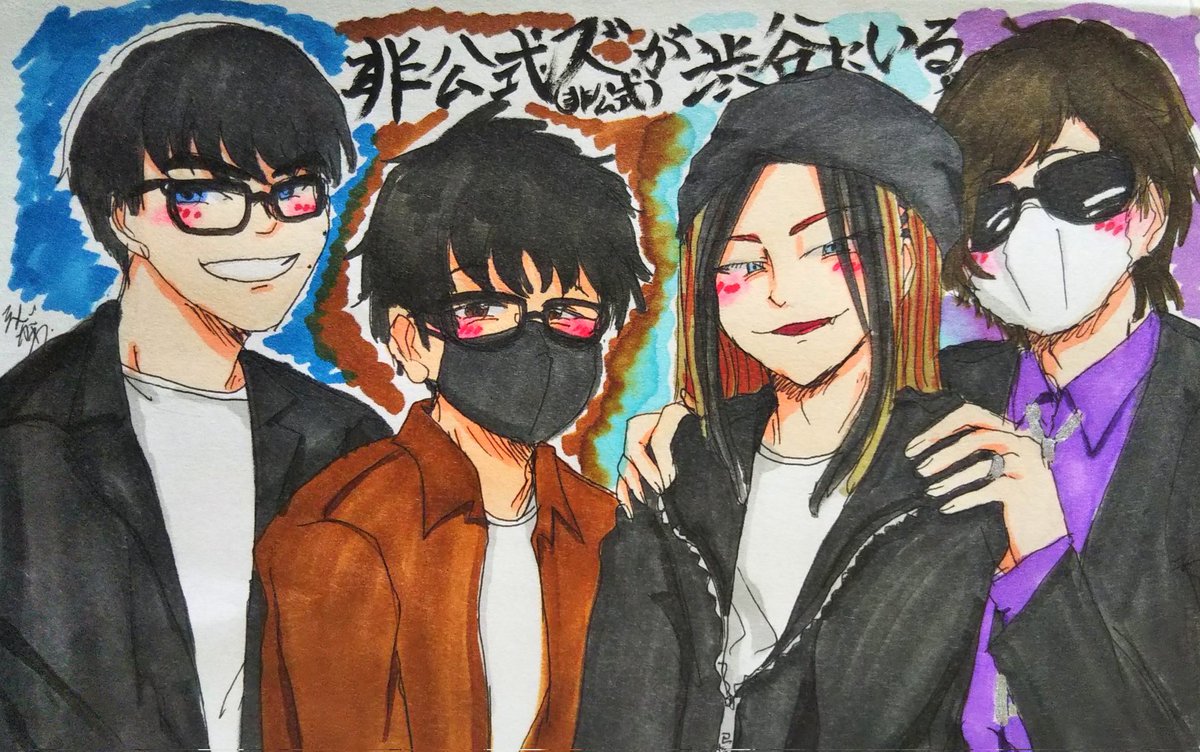 #非公式ズ渋谷 #永久狐戯画 #トシ像 #ぴらすと #フジ工房

ステージ衣装な非ズ