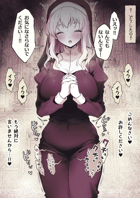 透過無し差分とたくし上げ差分 