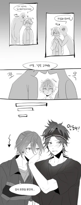 #린니키_전력_60분
부모
※날조 주의 