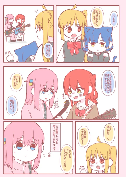 ぼ喜多✨✨