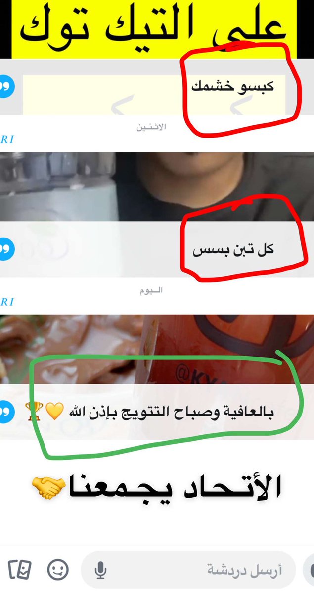 عبادي النوب (@r2labood) on Twitter photo 