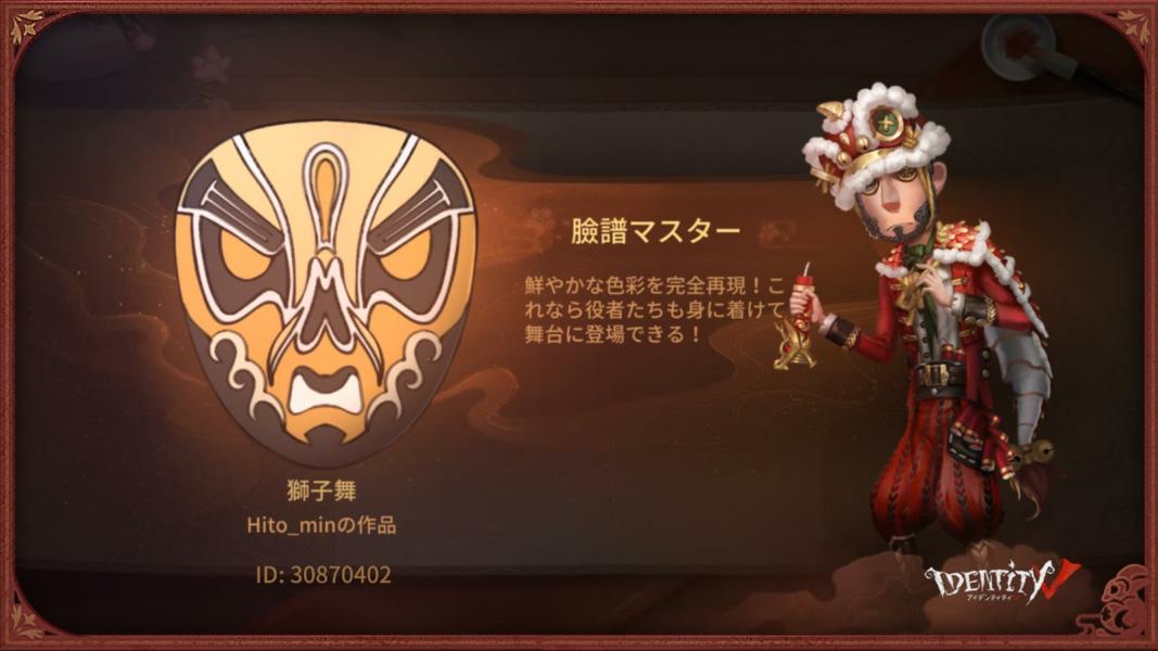 hym452's tweet photo. 私と一緒に「identityV」で遊ぼう！ https://t.co/Lt7DABVKCo