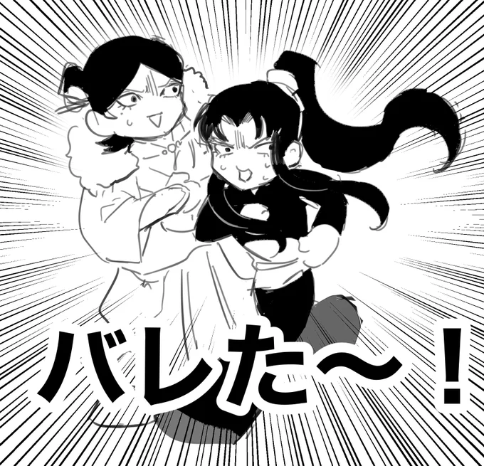 宏蘭と崙艶 