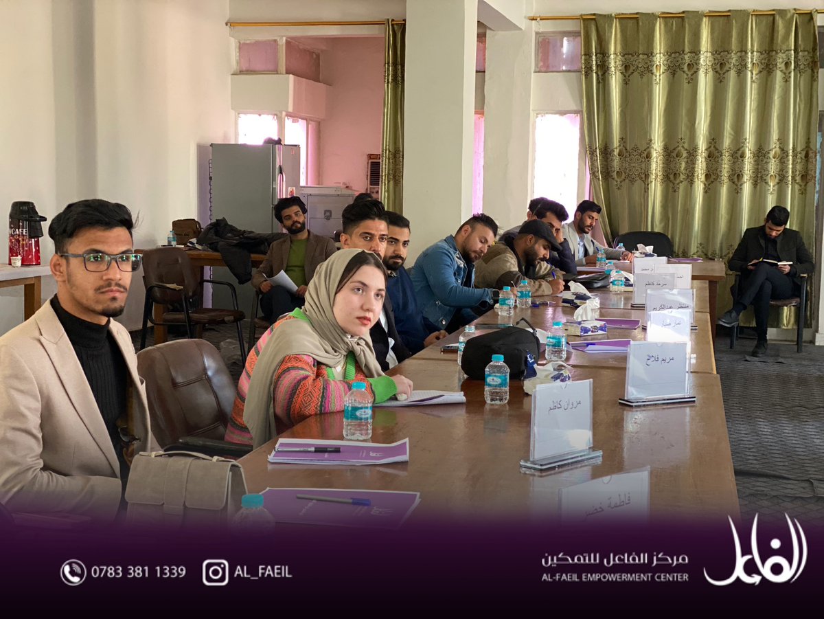 al_faeil's tweet photo. أقام مركز الفاعل للتمكين ٢٠٢٢/١/٢٧ الجمعة ، ورشة تدريبية مع عدد من الناشطات و الناشطين الأجتماعيين في محافظة ذي قار .
حيث يعقد المركز عدد من الجلسات ضمن برنامج "المدافعين عن حقوق الأنسان" على قاعة المكتبة المركزية .

#مركز_الفاعل_للتمكين https://t.co/WMjNM66BQA