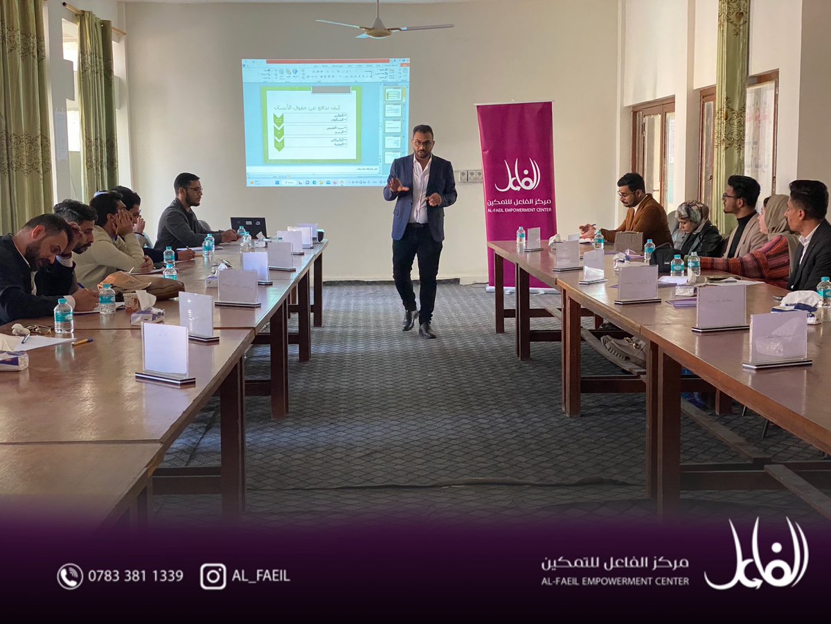 al_faeil's tweet photo. أقام مركز الفاعل للتمكين ٢٠٢٢/١/٢٧ الجمعة ، ورشة تدريبية مع عدد من الناشطات و الناشطين الأجتماعيين في محافظة ذي قار .
حيث يعقد المركز عدد من الجلسات ضمن برنامج "المدافعين عن حقوق الأنسان" على قاعة المكتبة المركزية .

#مركز_الفاعل_للتمكين https://t.co/WMjNM66BQA