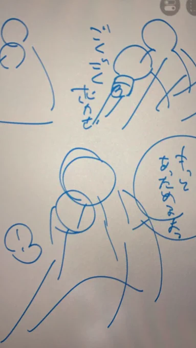 ワンドロメモ(明日読めるだろうか) 