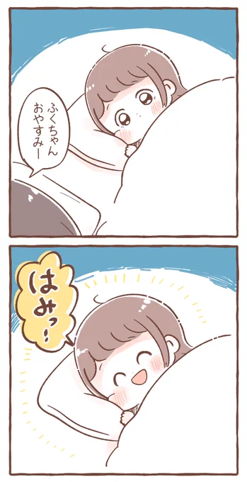 はみっ💤 