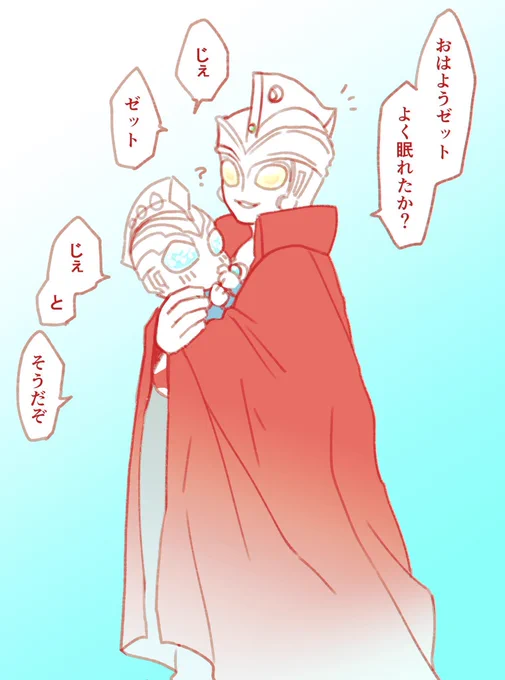 無性に妄想を掻き立てるAZ親子 