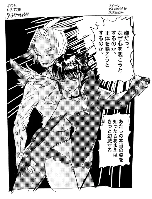 #予算戦争実行委員会 部長ズ 