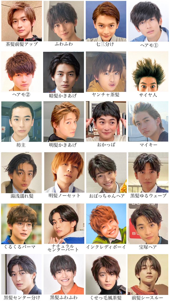 __122312's tweet photo. TLで見かけて良いなあ〜と思いまして
完全自己満自己セレクトの歴代フミヤ
髪型リストを作りましたァ〜〜〜✂️ˊ˗

あなたはどのフミヤが好きッ❓ https://t.co/Ri0MMiKjVB
