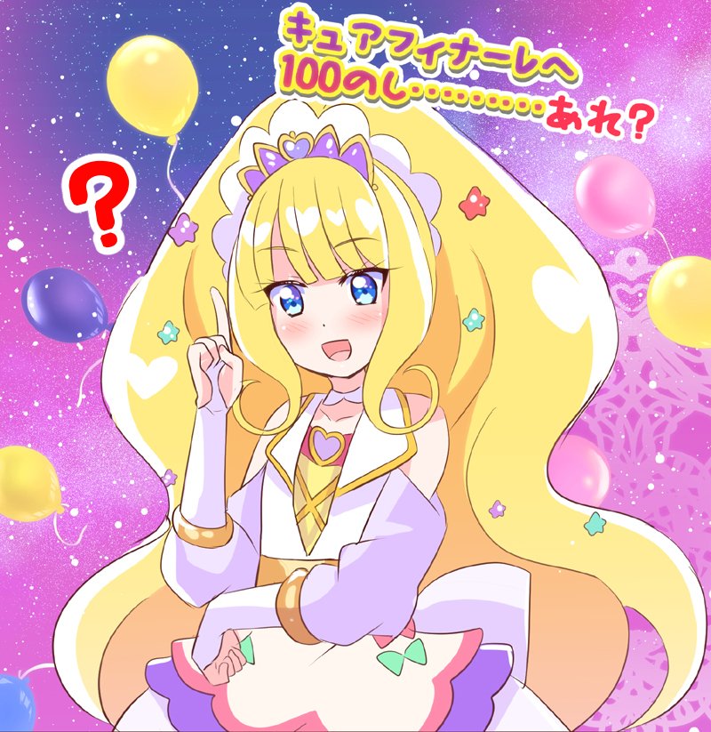 「ありましたっけ…? 」|未鏡（みら）@コミケお疲れ様でしたのイラスト