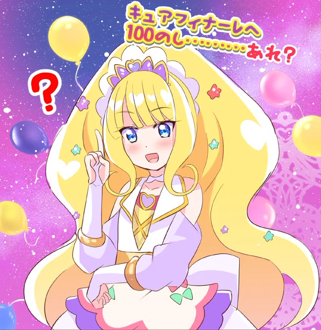 ありましたっけ…? 