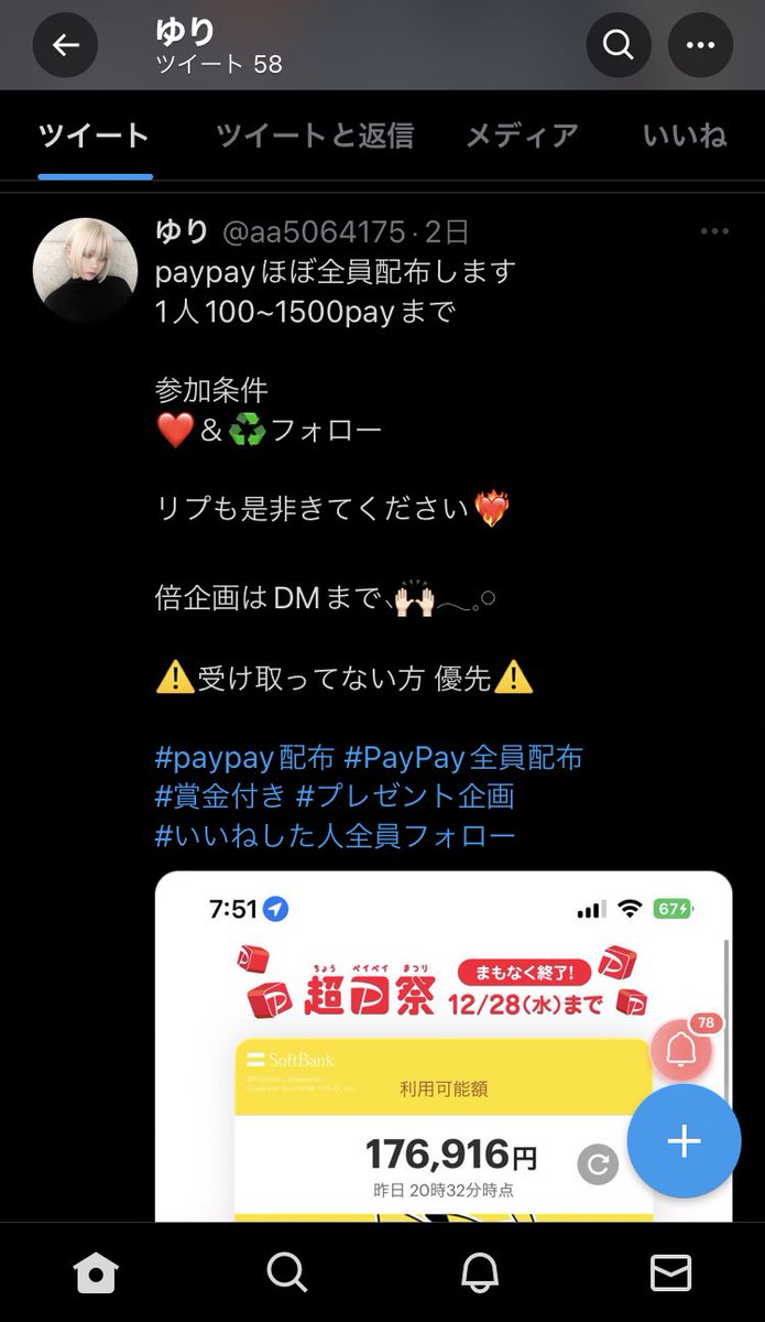 cheese94436026's tweet photo. @sfake48 自分は拾い画とか言ってませんが、この人も同じ写真使ってるからだと思います https://t.co/Dc9Mg8G90T