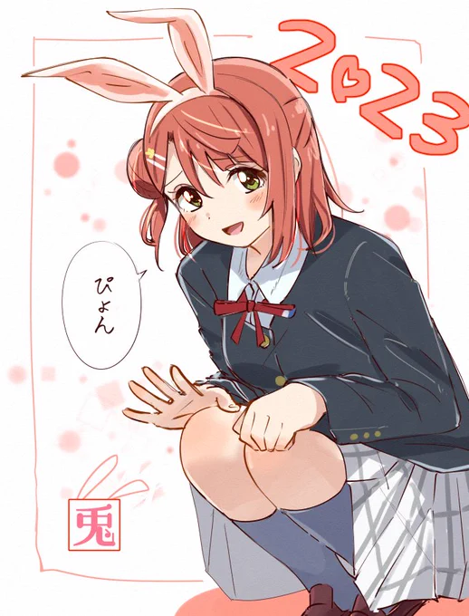 あゆぴょんページ あゆぴょん (あゆぴょん)とは【ピクシブ百科事典】