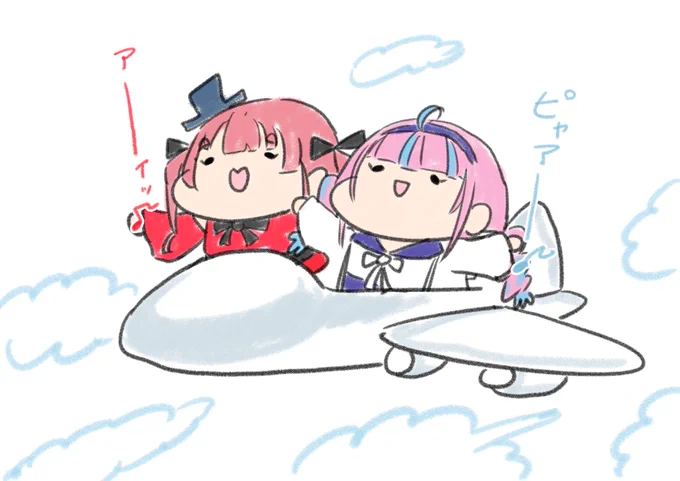 あくあマリン親子の旅行なおあくたんは一人で先に帰宅する模様   #マリンのお宝 #宝鐘マリン#あくあーと #湊あくあ 