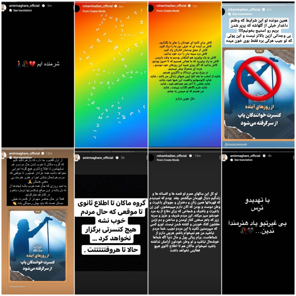 Blluehheartt's tweet photo. گروه ماکان داره تاوان سکوت نکردن و شریف بودنشو میده 
ج.ا میخواد با اجبار و تحت فشار گذاشتن اونا رو وادار به کنسرت گذاشتن بکنه
#نه_به_کنسرت_اجباری 
#Mandatoryconcert https://t.co/aGXsXV8cZw