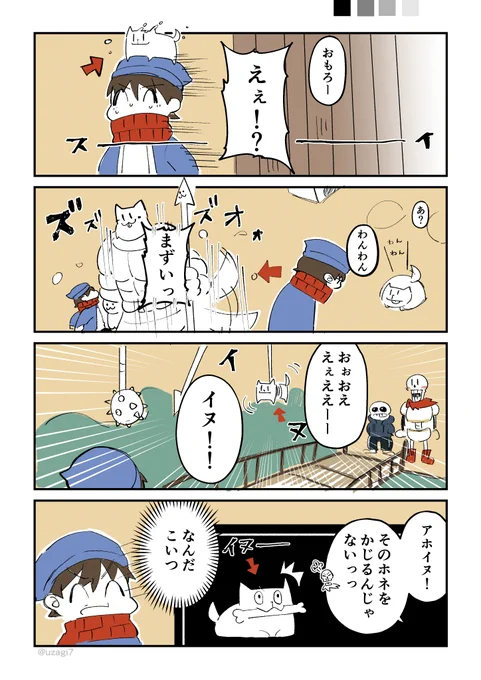 #い・らくすと

アンテ2日目ちゃんとイッヌに振り回されててとても良いです 