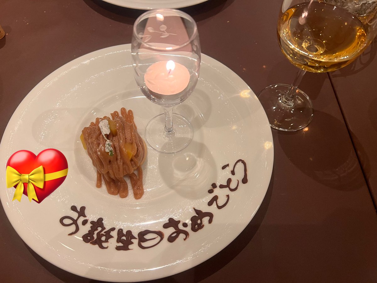 y911k223's tweet photo. そして28歳になりました✨一生そばにいてくれる人と出逢い、幸せいっぱいに、とっても大切にお祝いしてもらって4回泣いた今年の誕生日(T ^ T)幸せすぎる。。。

ほんで今彼をeighterにすべく奮闘中🤣 https://t.co/rSDyqqdRWv