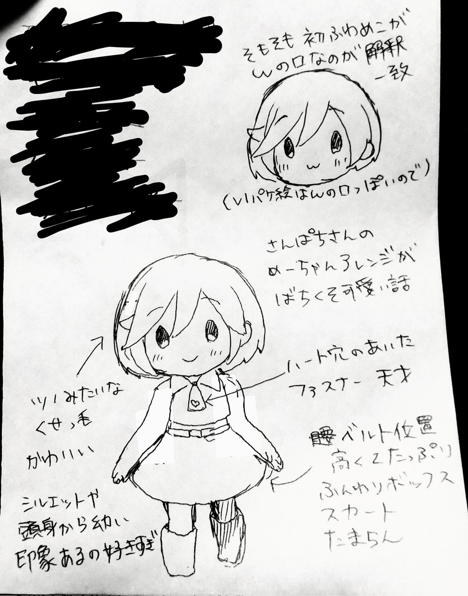 さんぱちさんのふわぬいめーちゃんアレンジがかわいい落書きとハーネスぷちめとの落書き 