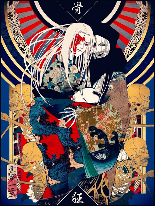 一八二五年のカストラート #仁輪加奇譚 