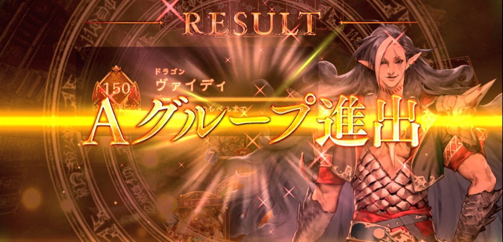 Celtic_GuardMan's tweet photo. 久しぶりのシャドバおもろい！
#シャドウバース
#シャドバ勢と繋がりたい https://t.co/QfI67cLM55
