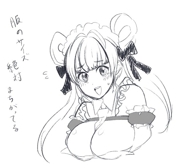 #NIKKE #ニケ #メガニケ 