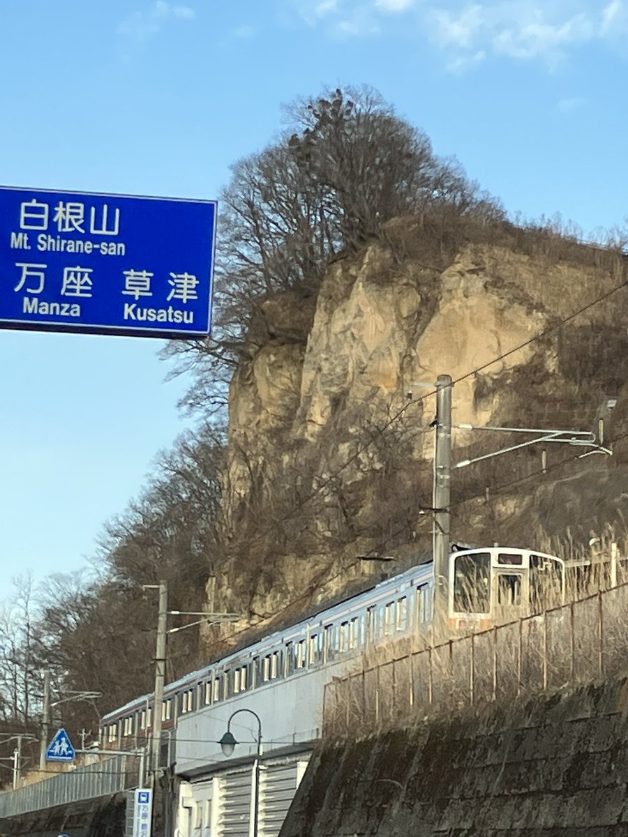 naoannefd's tweet photo. 万座・鹿沢口駅近��の河岸段丘が美しくて、国道を走っていると目を奪われる。 https://t.co/68Tk0PjEr0