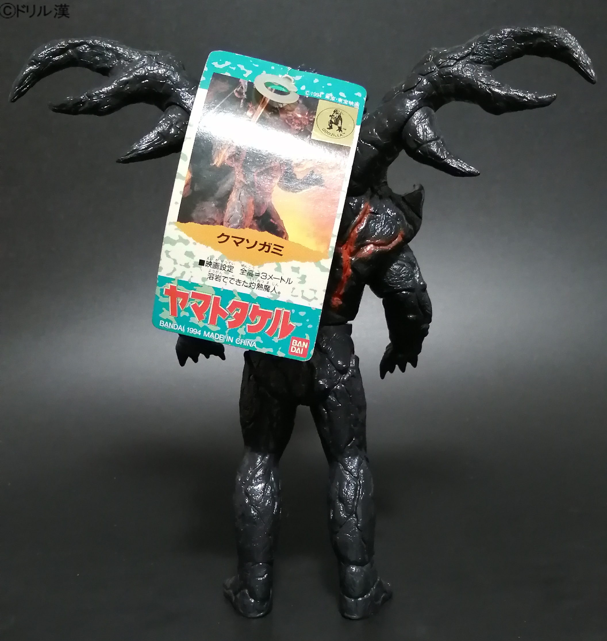 Grim Reaper死神 ソフビ 世界バケモノ図鑑 世界のソフビ展 4 HELLO IN THE WORLD SOFVI!!