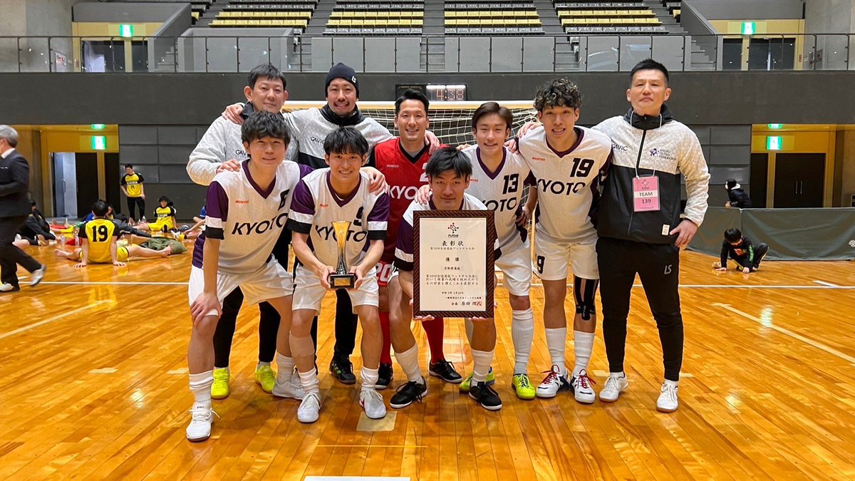 1997_0417's tweet photo. 全国選抜フットサル大会 

グループリーグ
福岡選抜　●5-6
千葉選抜　○4-1
三重選抜　○7-4

準決勝　東京選抜　○3-2
決勝　　千葉選抜　○2-2(PK3-1)

全国選抜大会優勝🏆
日本一🔥🔥🔥

大会4得点で耀誠くんと同率やけど得点王らしい✌️
@yo9sei 

みんなお疲れ様でした🔥

#京都府選抜 https://t.co/cEQJnKo8fG