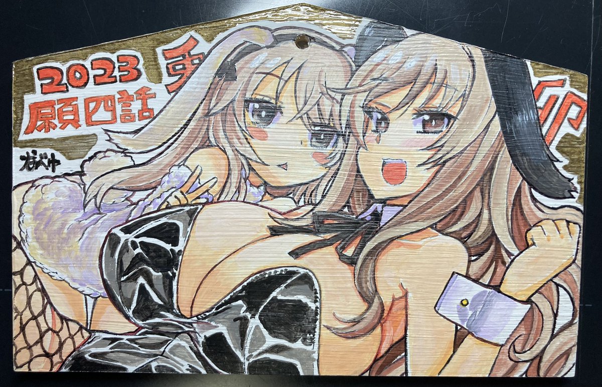 ②