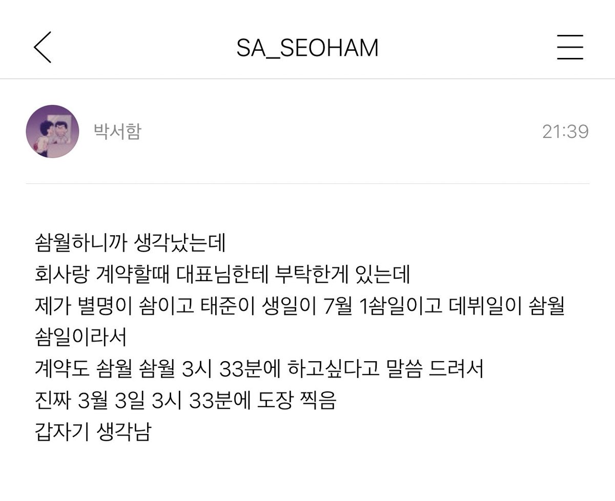 아개웃기다